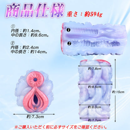 MinYn タコの触手 オナホール オナホ ペニス刺激 アナルプラグ 凹凸あり 非貫通 多種用途 液体シリコン - TaRiss's