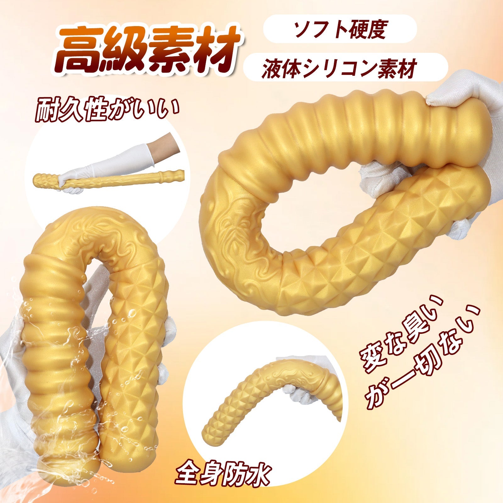 MinYn ダブルアナルプラグ 双頭アナルプラグ 両端使用可能 液体シリコン - TaRiss's