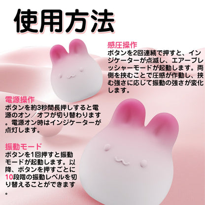 MinYn ウサギ バイブ 感圧操作 女性向け シリコン - TaRiss's