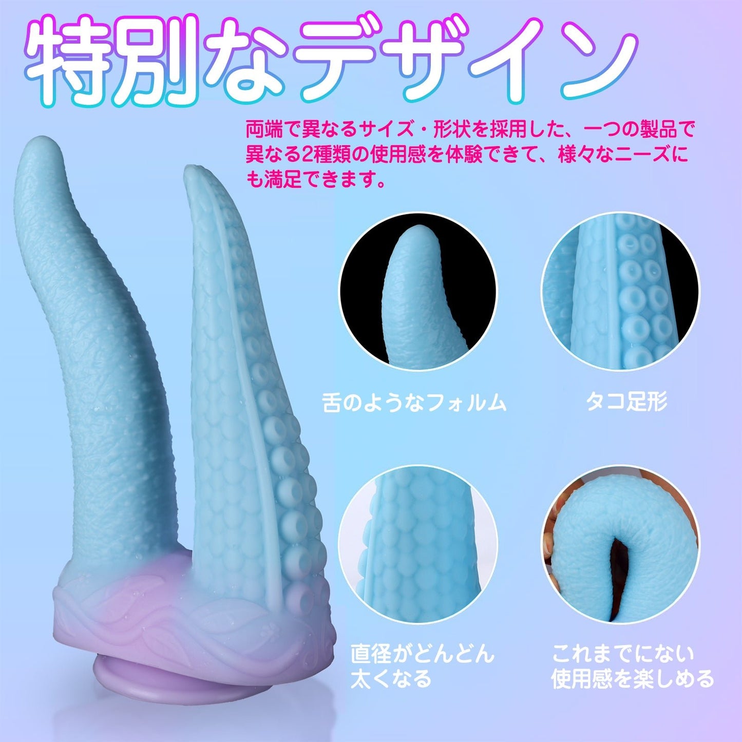 MinYn 両頭アナルプラグ アナルプラグ 凹凸あり 吸盤仕様 液体シリコン - TaRiss's