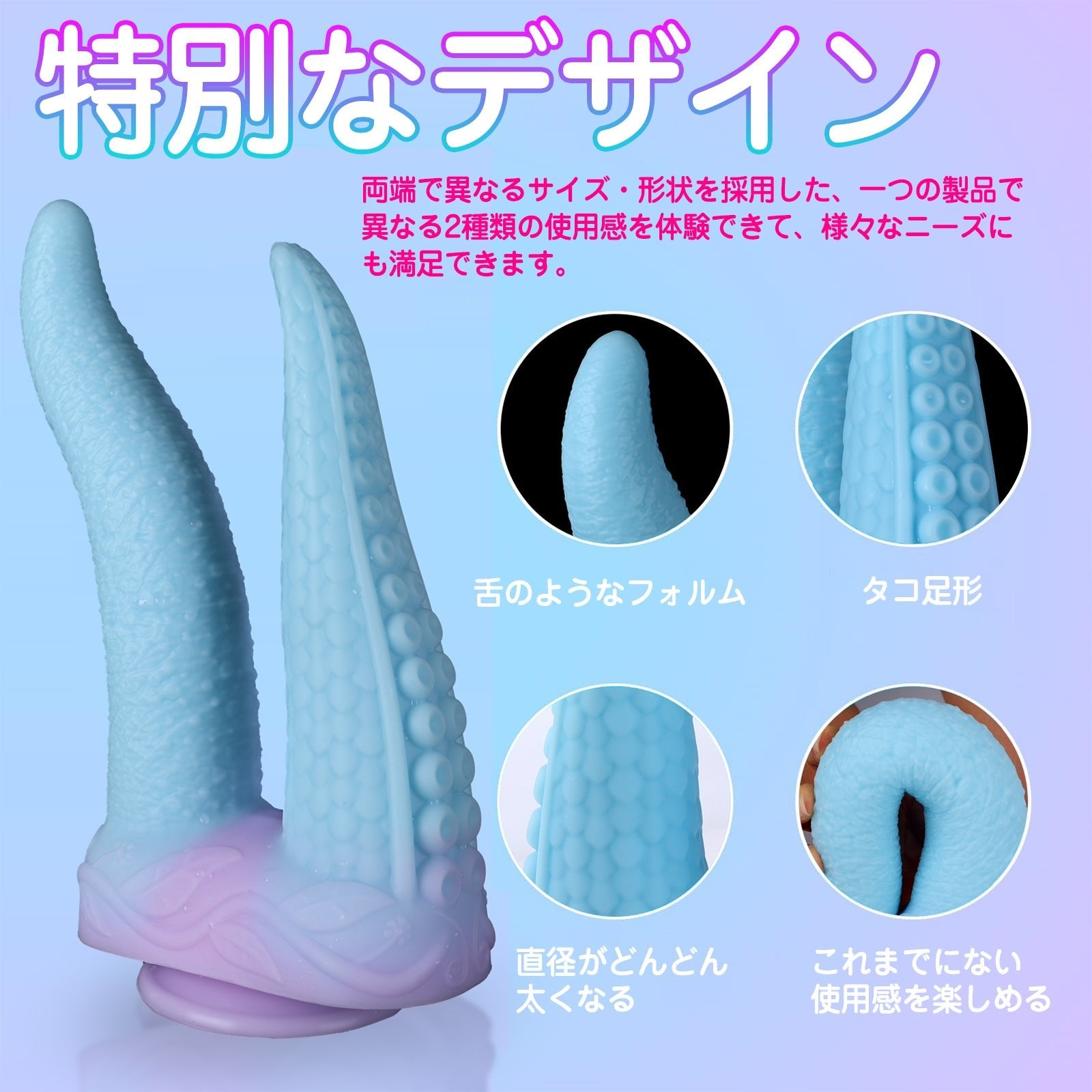 MinYn 両頭アナルプラグ アナルプラグ 凹凸あり 吸盤仕様 液体シリコン - TaRiss's