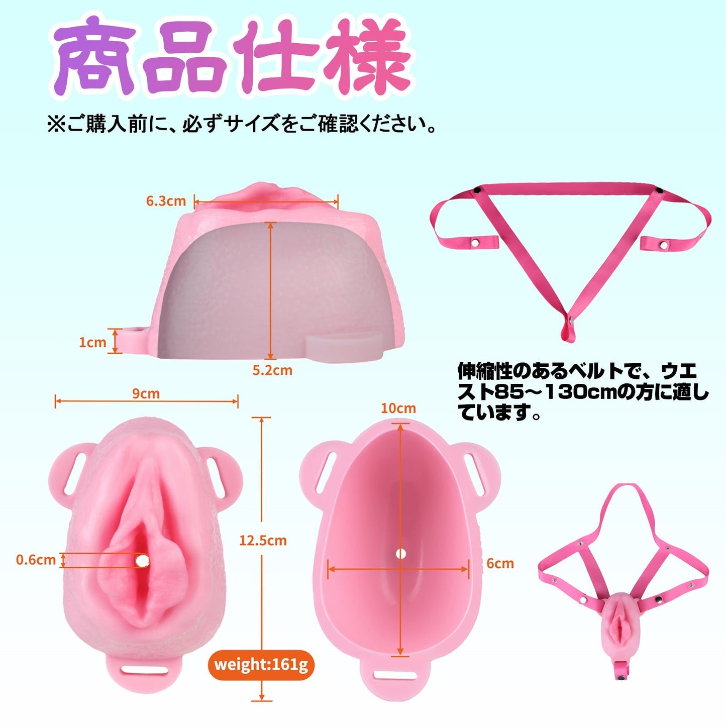 MinYn 男の娘 性転換 コスプレ 女装 トランスジェンダー向け ベルト付き外出用可 液体シリコン - TaRiss's