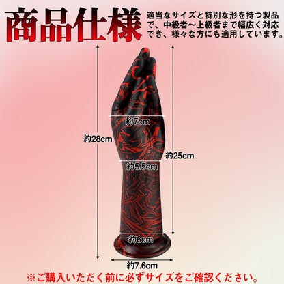 MinYn アナルプラグ 手のひら形 強力吸盤 凹凸あり 液体シリコン 混色 - TaRiss's