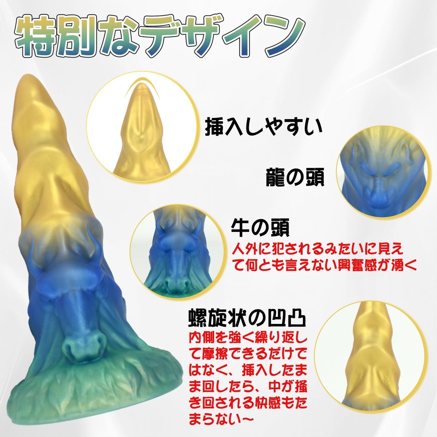 MinYn アナルプラグ アナル開発 螺旋状の凹凸 吸盤仕様 液体シリコン - TaRiss's