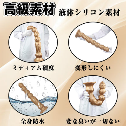 MinYn 金砕棒 アナルプラグ イボあり 液体シリコン 吸盤付き 三つのサイズ 二つの色 - TaRiss's