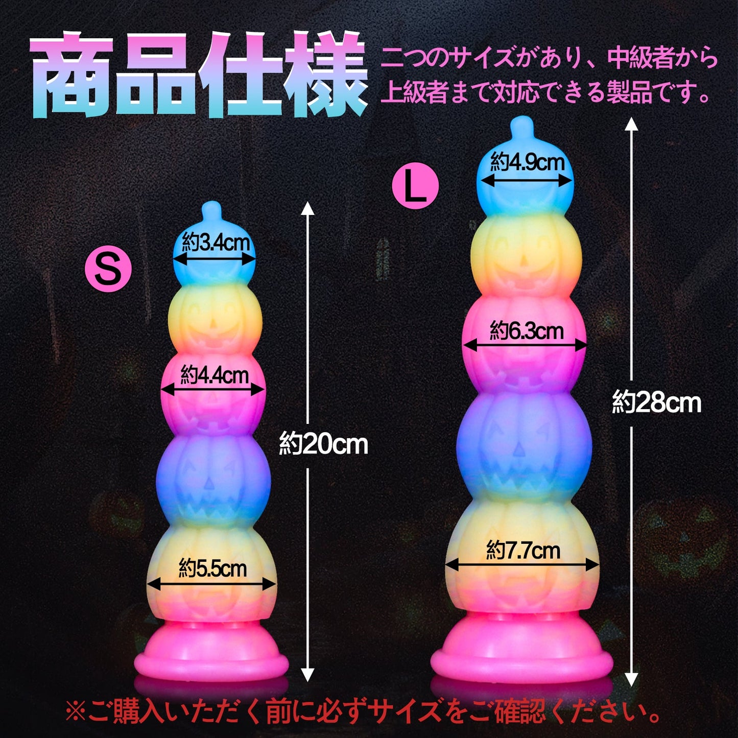 MinYn パンプキン アナルビーズ アナルプラグ アナル開発 5ビーズ かぼちゃ形 夜光可能 吸盤付き 液体シリコン - TaRiss's