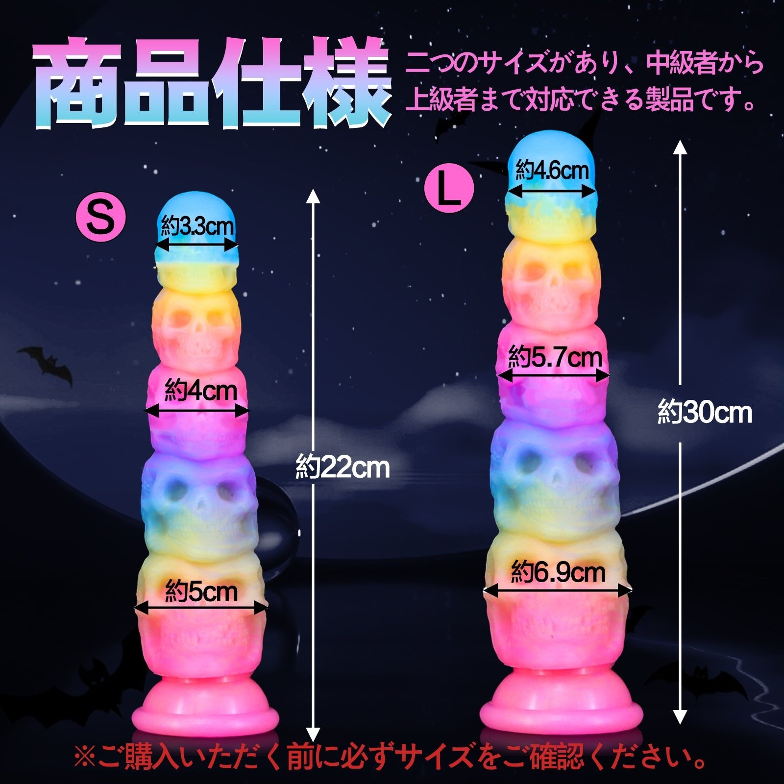 MinYn 頭蓋骨 アナルビーズ アナルプラグ アナル開発 5連結ビーズ 夜光可能 吸盤付き 液体シリコン 二つのサイズ - TaRiss's