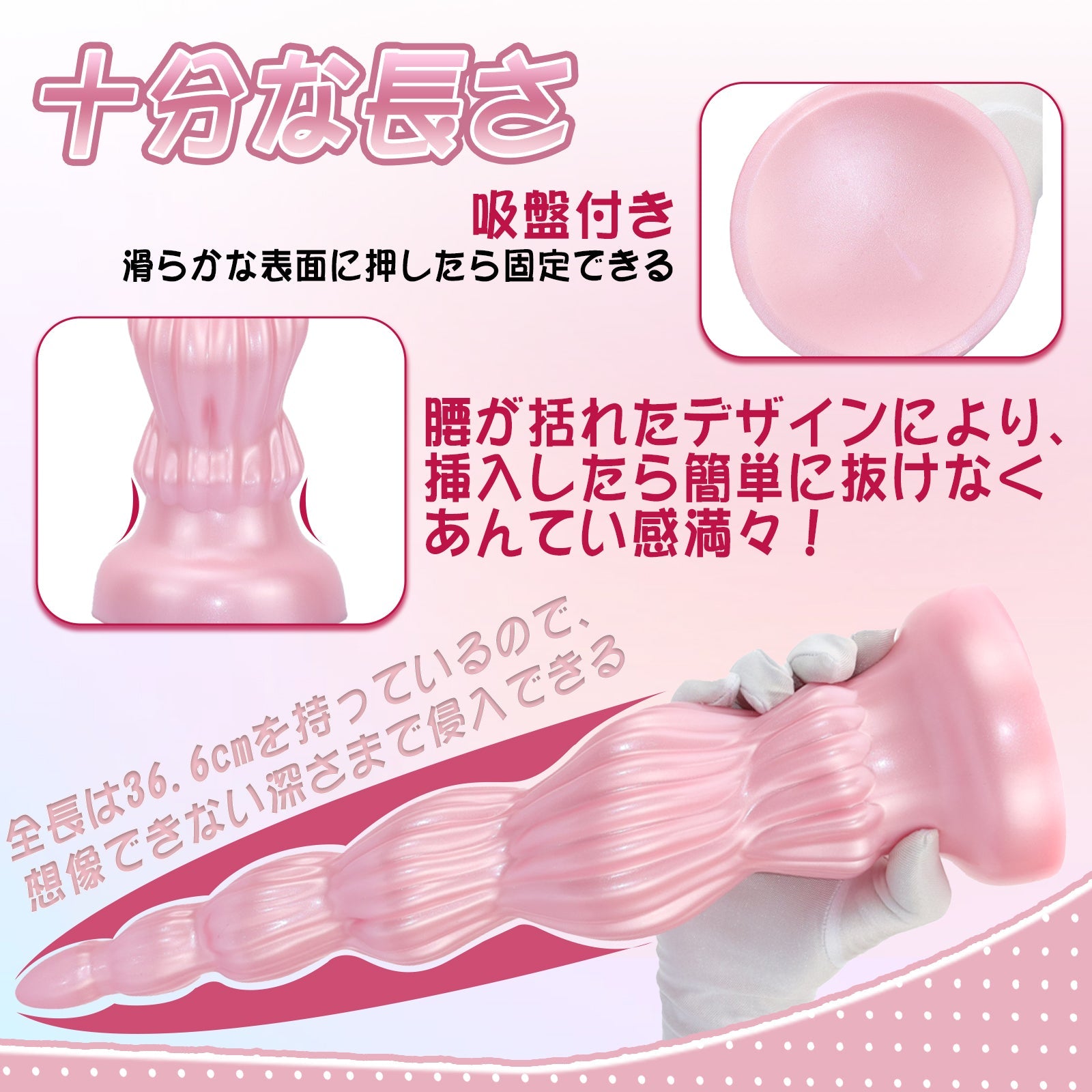 MinYn アナルプラグ 5連結ビーズ 吸盤付き 凹凸あり 液体シリコン - TaRiss's