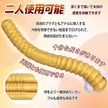 MinYn ダブルアナルプラグ 双頭アナルプラグ 両端使用可能 液体シリコン - TaRiss's