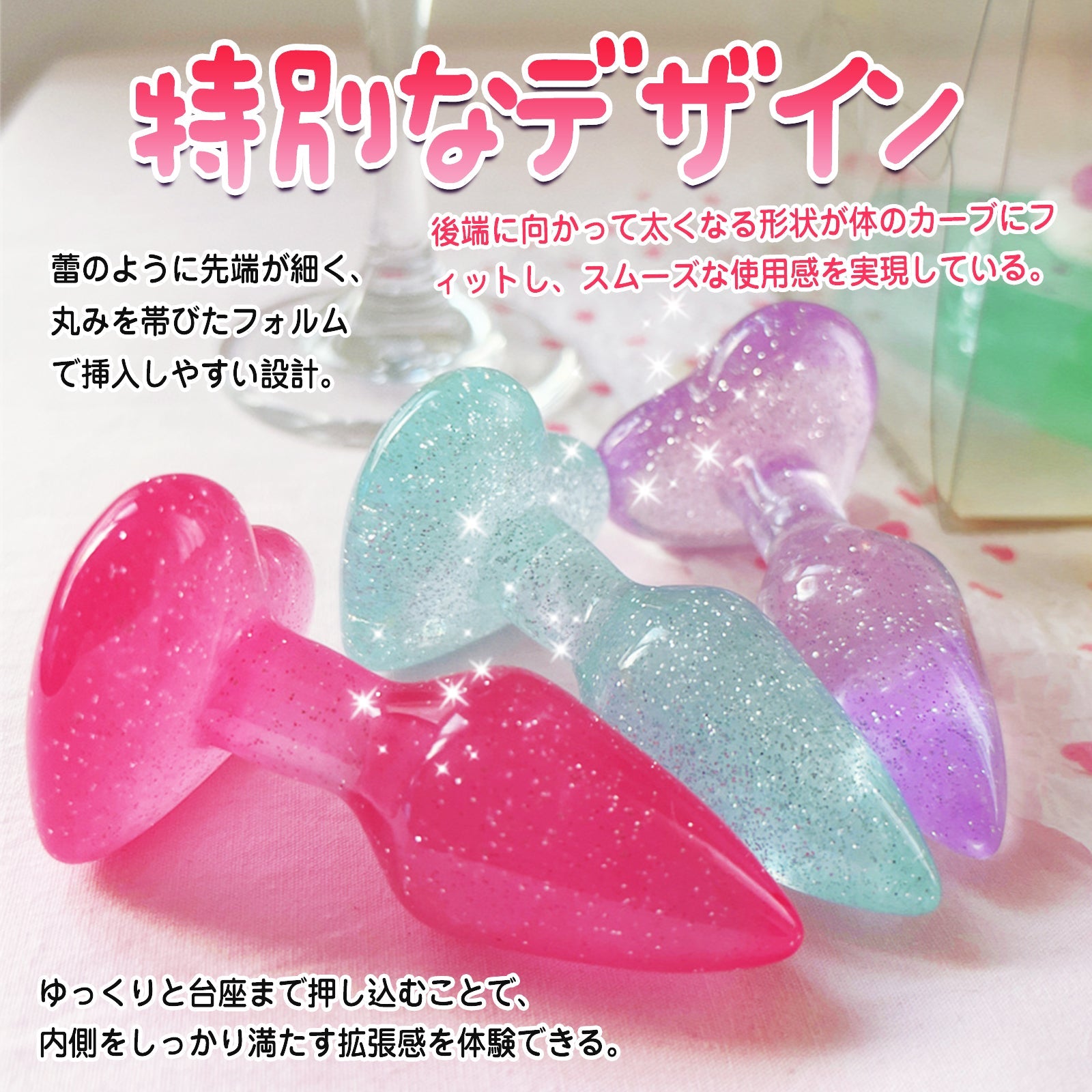 MinYn アナルプラグ 台座ある 初心者向け 樹脂製品 七色 - TaRiss's