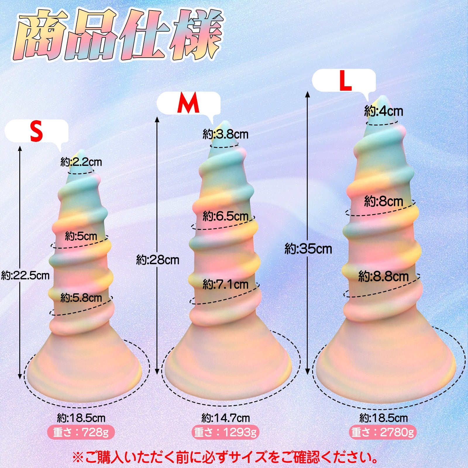 MinYn アナルプラグ ネジ山形 吸盤付き 液体シリコン 夜光仕様 三つのサイズ 「らせんの魅力」 - TaRiss's
