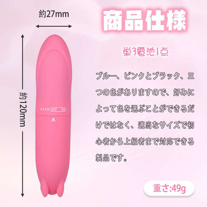 MinYn ローター バイブ クリ刺激 振動 ロケット形 女性向け - TaRiss's