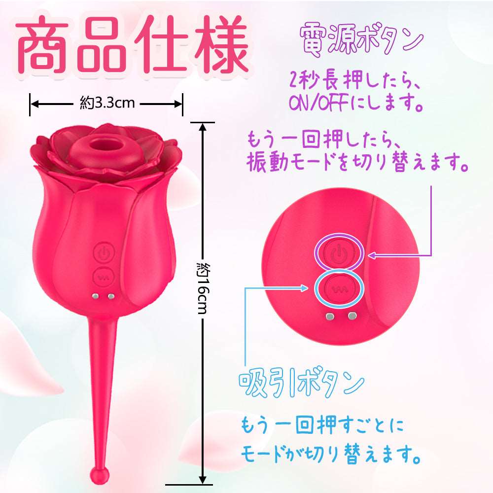 MinYn 女性向け 吸引バイブ 吸引ローター 乳首責め 5種類の吸引と7段階振動モード バラの形 - TaRiss's