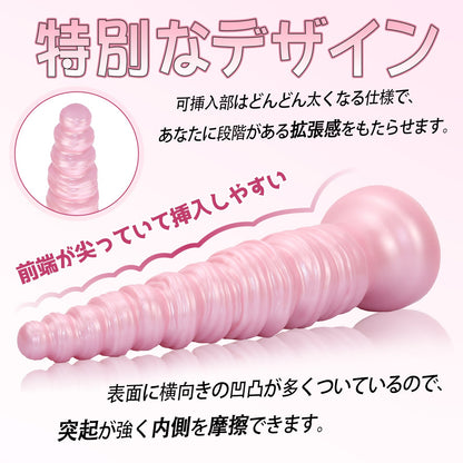 MinYn アナルプラグ 螺子 吸盤付き 凹凸あり 液体シリコン - TaRiss's