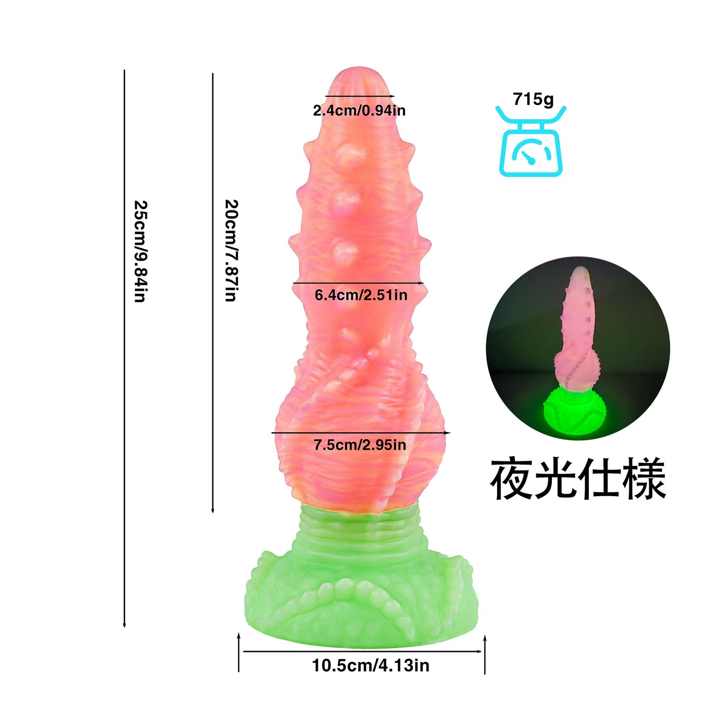 MinYn アナルプラグ 凹凸あり 液体シリコン 吸盤付き 三色 夜光仕様 - TaRiss's