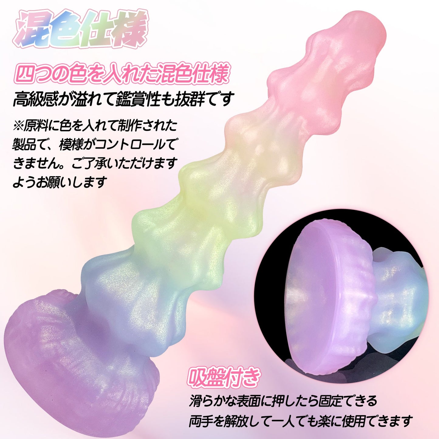 MinYn アナルピーズ 6ビーズ アナルプラグ 凹凸あり 液体シリコン 混色 「ハート棒」 - TaRiss's