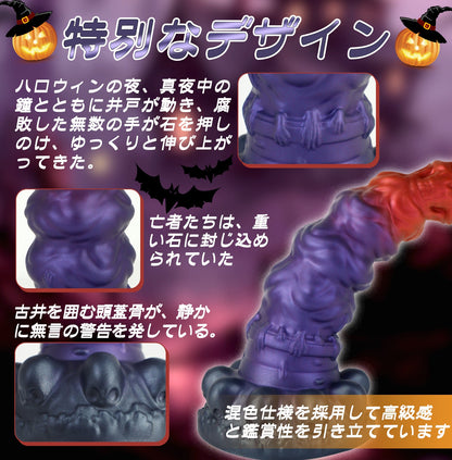 MinYn 頭蓋骨 悪霊の復活 アナルプラグ アナル開発 6連結ビーズ 吸盤付き 凹凸あり 液体シリコン - TaRiss's