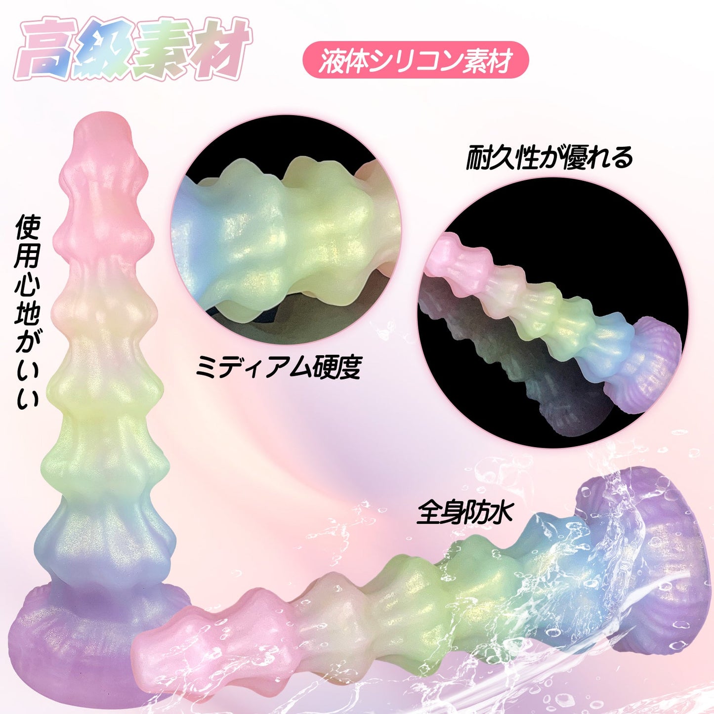 MinYn アナルピーズ 6ビーズ アナルプラグ 凹凸あり 液体シリコン 混色 「ハート棒」 - TaRiss's