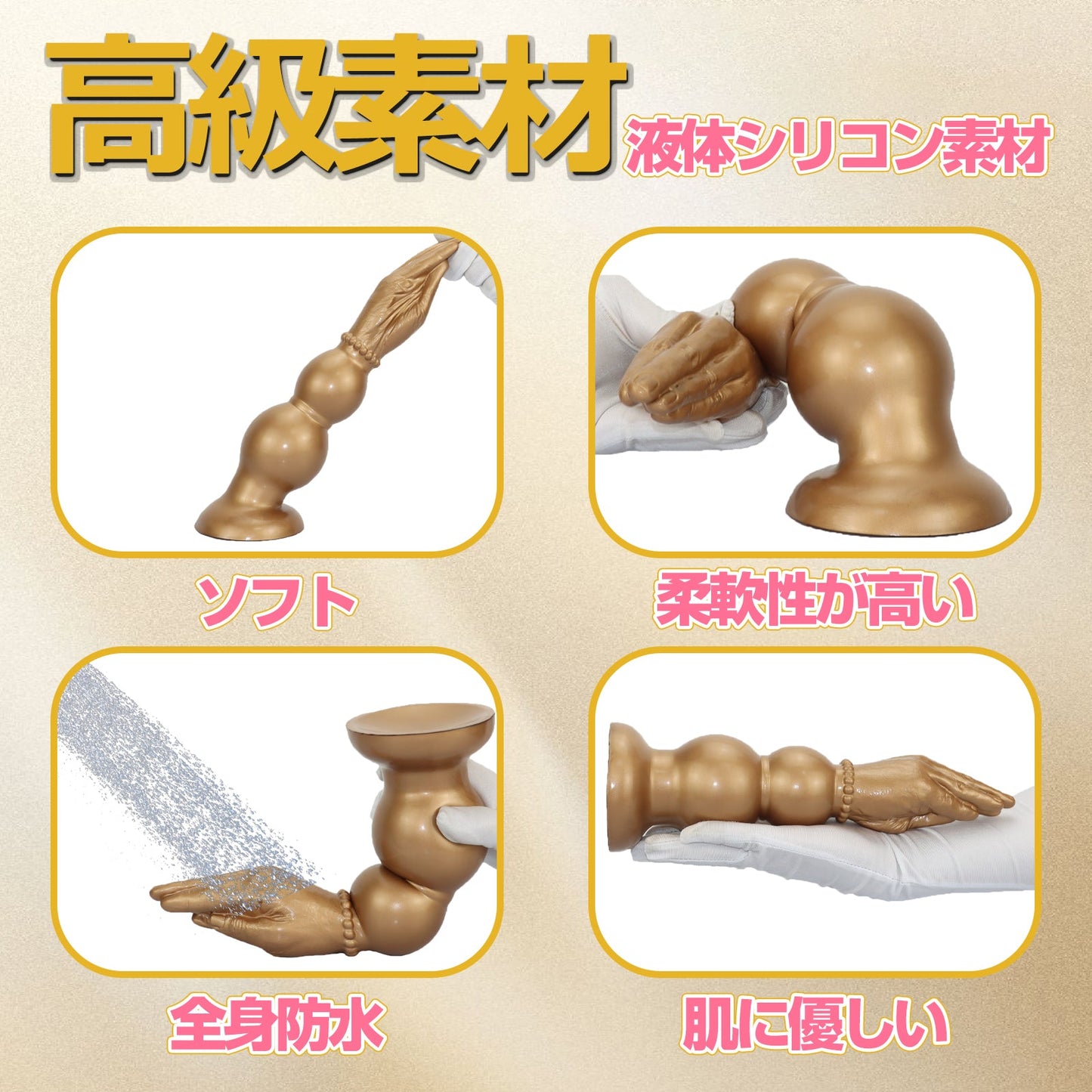 MinYn アナルプラグ アナル開発 手の形 凹凸あり 吸盤仕様 液体シリコン 二つの色 三つのサイズ - TaRiss's