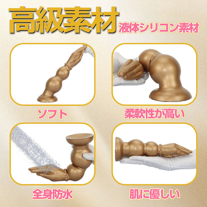 MinYn アナルプラグ アナル開発 手の形 凹凸あり 吸盤仕様 液体シリコン 二つの色 三つのサイズ - TaRiss's