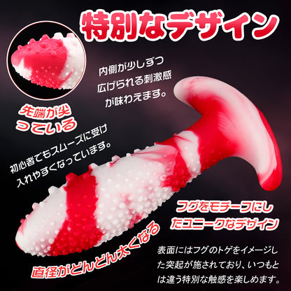 MinYn 感温変色 フグ アナルプラグ アンカー台座 凹凸あり 液体シリコン - TaRiss's