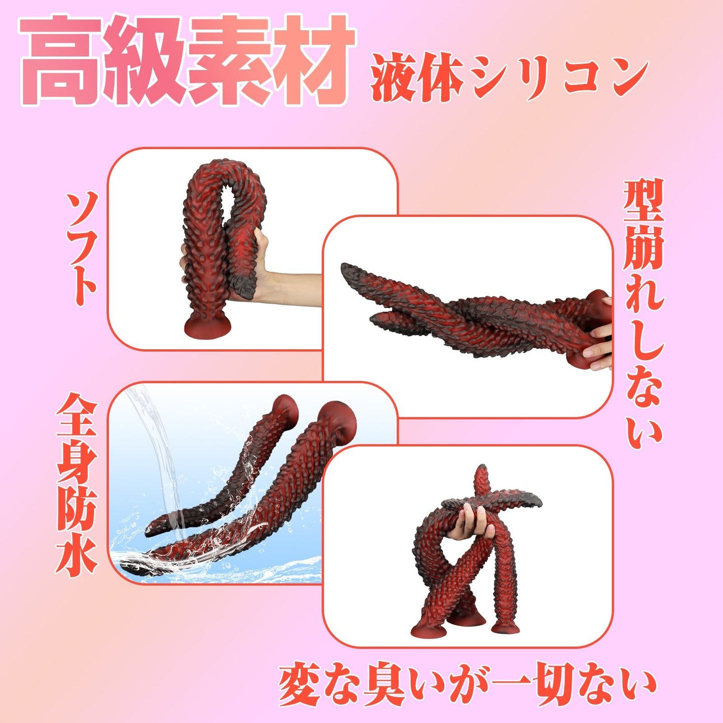 MinYn ノビ アナルプラグ アナル開発 凹凸あり 液体シリコン 吸盤付き 混色仕様 全四サイズ - TaRiss's