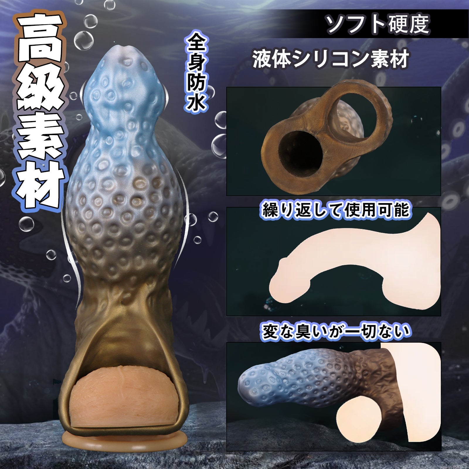 MinYn イチゴ ペニスサック 陰茎袖 ペニスリング 男性用 液体シリコン リング付き 非貫通式 - TaRiss's