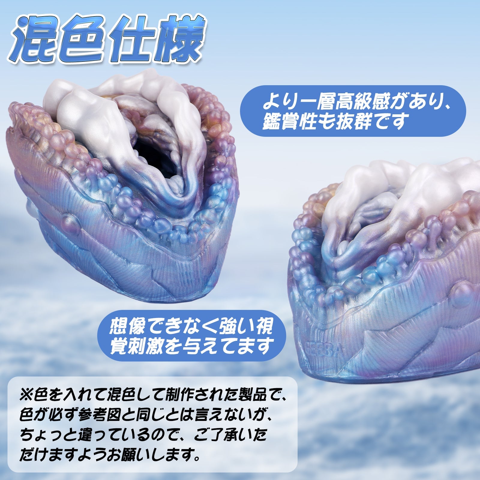 MinYn アワビ オナホール 繰り返し使用 オナホ 肉厚ホール 高弾力 非貫通 液体シリコン - TaRiss's