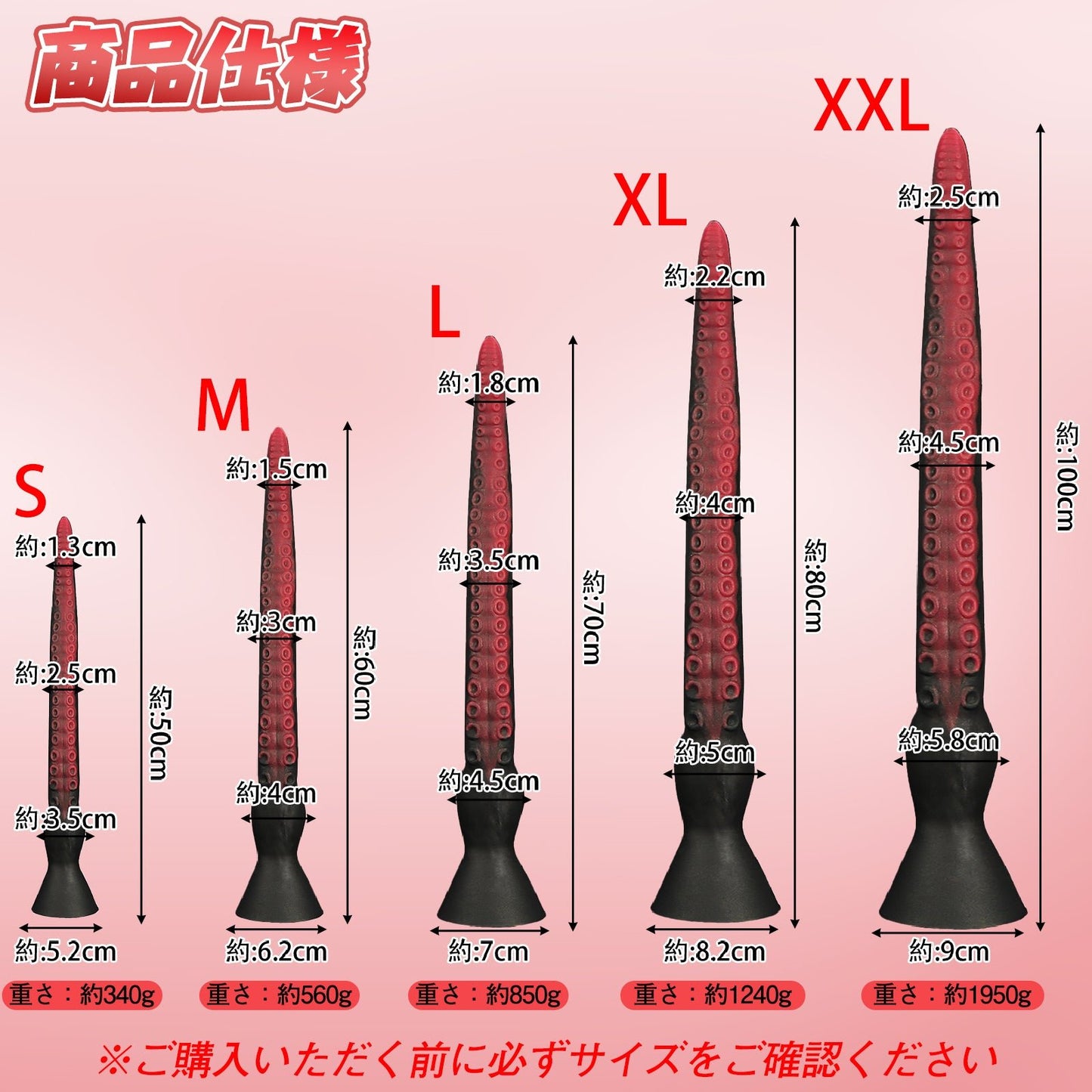 MinYn 超長い触手 アナルプラグ 凹凸あり 液体シリコン 吸盤付き - TaRiss's