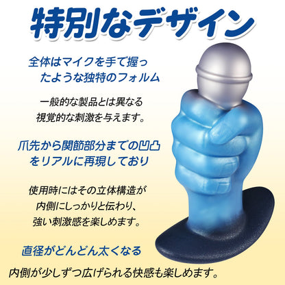 MinYn アナルプラグ アンカー台座 凹凸あり 液体シリコン - TaRiss's