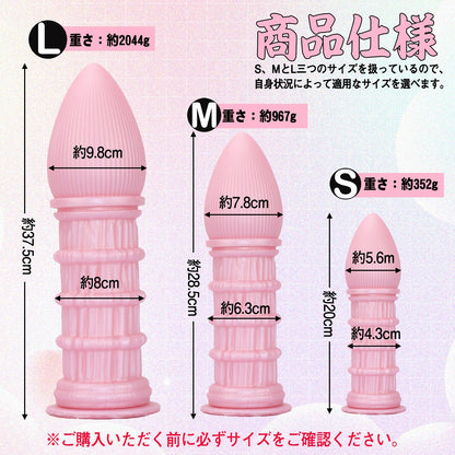 MinYn 書道筆 アナルプラグ アナル開発 吸盤付き 凹凸あり 液体シリコン - TaRiss's