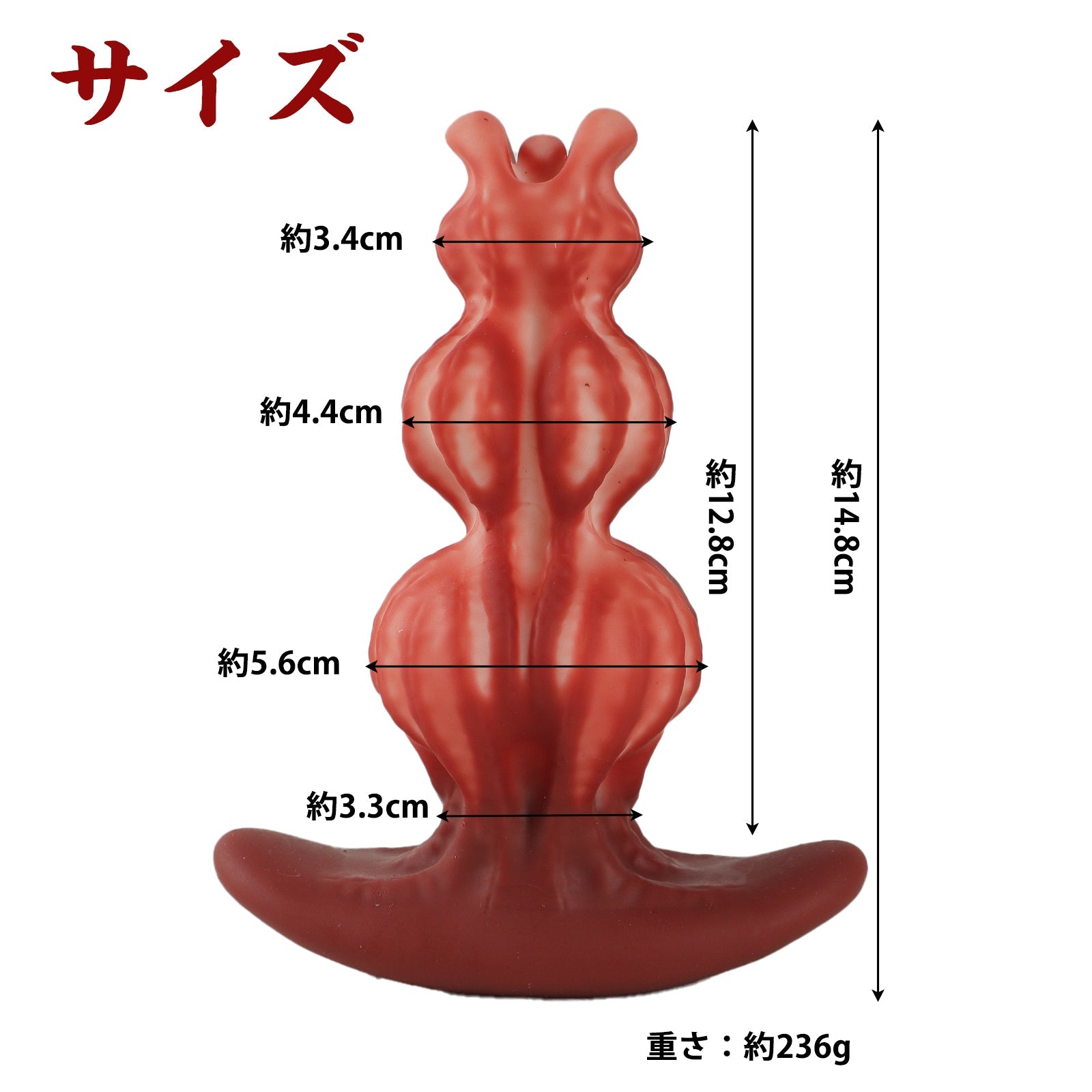 MinYn アナルプラグ 混色仕様 凹凸あり 液体シリコン アンカー台座 - TaRiss's