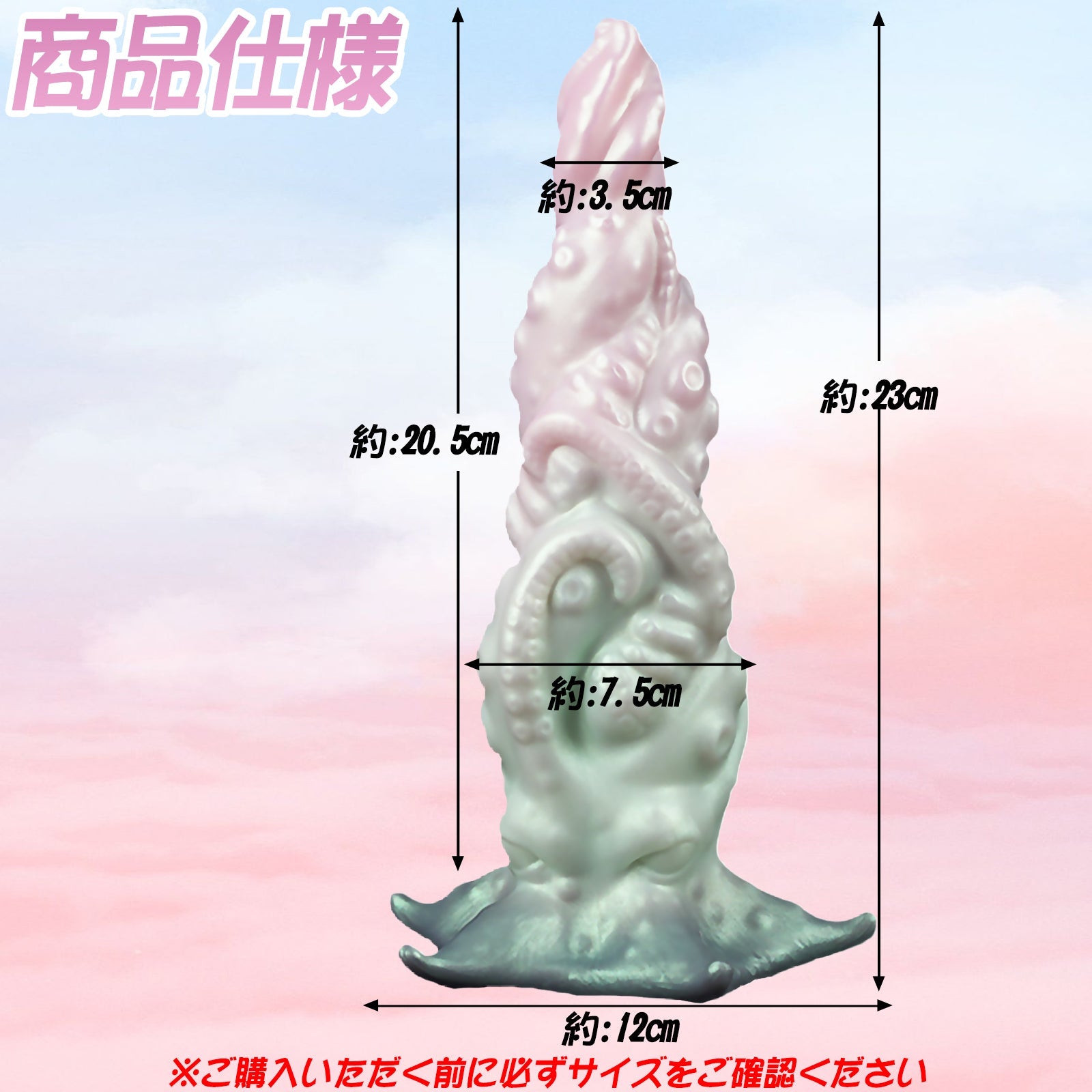 MinYn アナルプラグ アナル開発 凹凸あり 触手 液体シリコン 台座付き 混色仕様 - TaRiss's