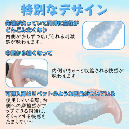 MinYn スパイクバット アナルプラグ 液体シリコン アンカー台座 - TaRiss's