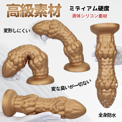 MinYn リヤム アナルプラグ アナル開発 凹凸あり 吸盤仕様 液体シリコン 二つの色 三つのサイズ - TaRiss's