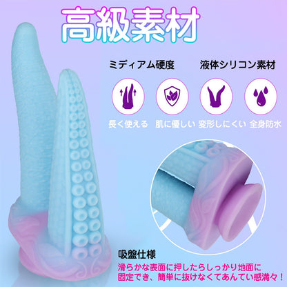 MinYn 両頭アナルプラグ アナルプラグ 凹凸あり 吸盤仕様 液体シリコン - TaRiss's