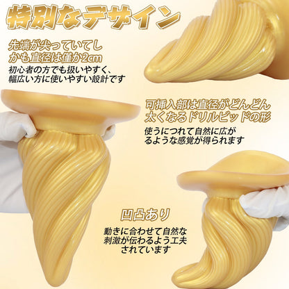 MinYn アナルプラグ ゴールド 凹凸あり 液体シリコン 吸盤付き 7.2x16cm - TaRiss's