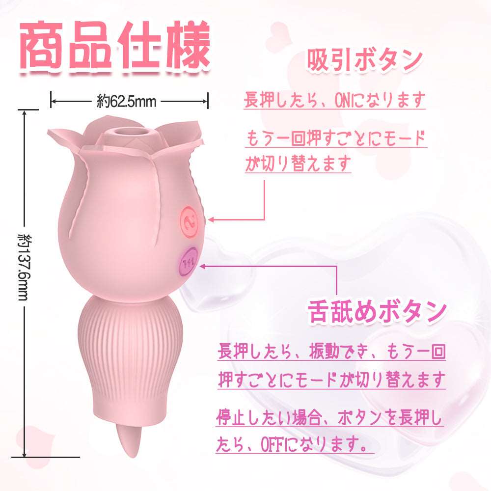 MinYn 舌舐めバイブ 吸引バイブ 舌舐めと吸引 両端とも使用可能 女性向け - TaRiss's
