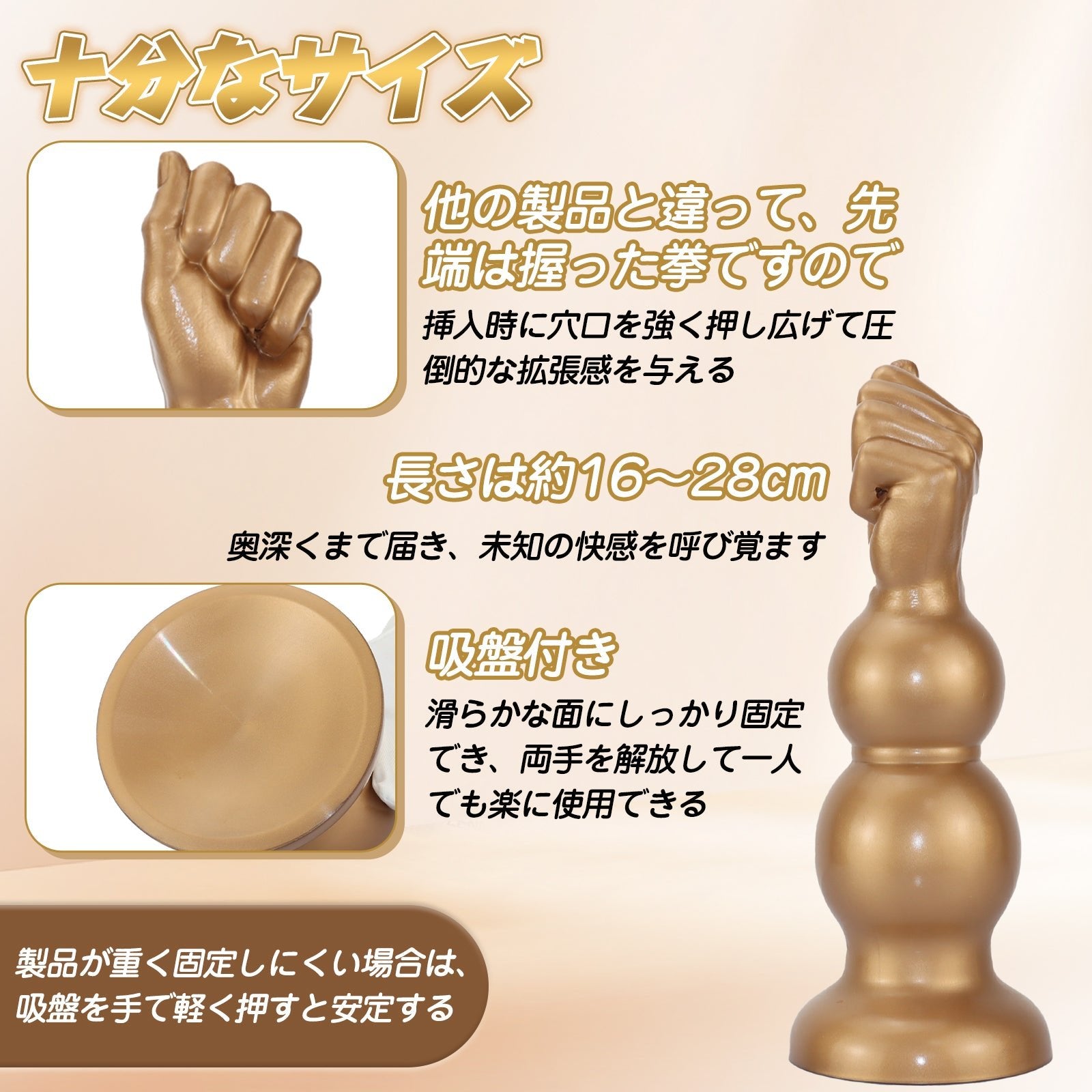 MinYn アナルプラグ 拳の形 吸盤付き 凹凸あり 液体シリコン - TaRiss's