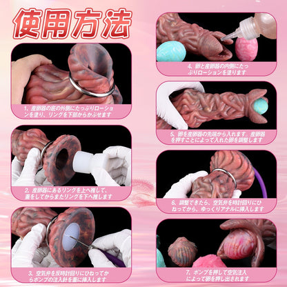 MinYn 8点セット サンラン器 アナル玉5点 インフレート式 アナルプラグ 茶色 - TaRiss's