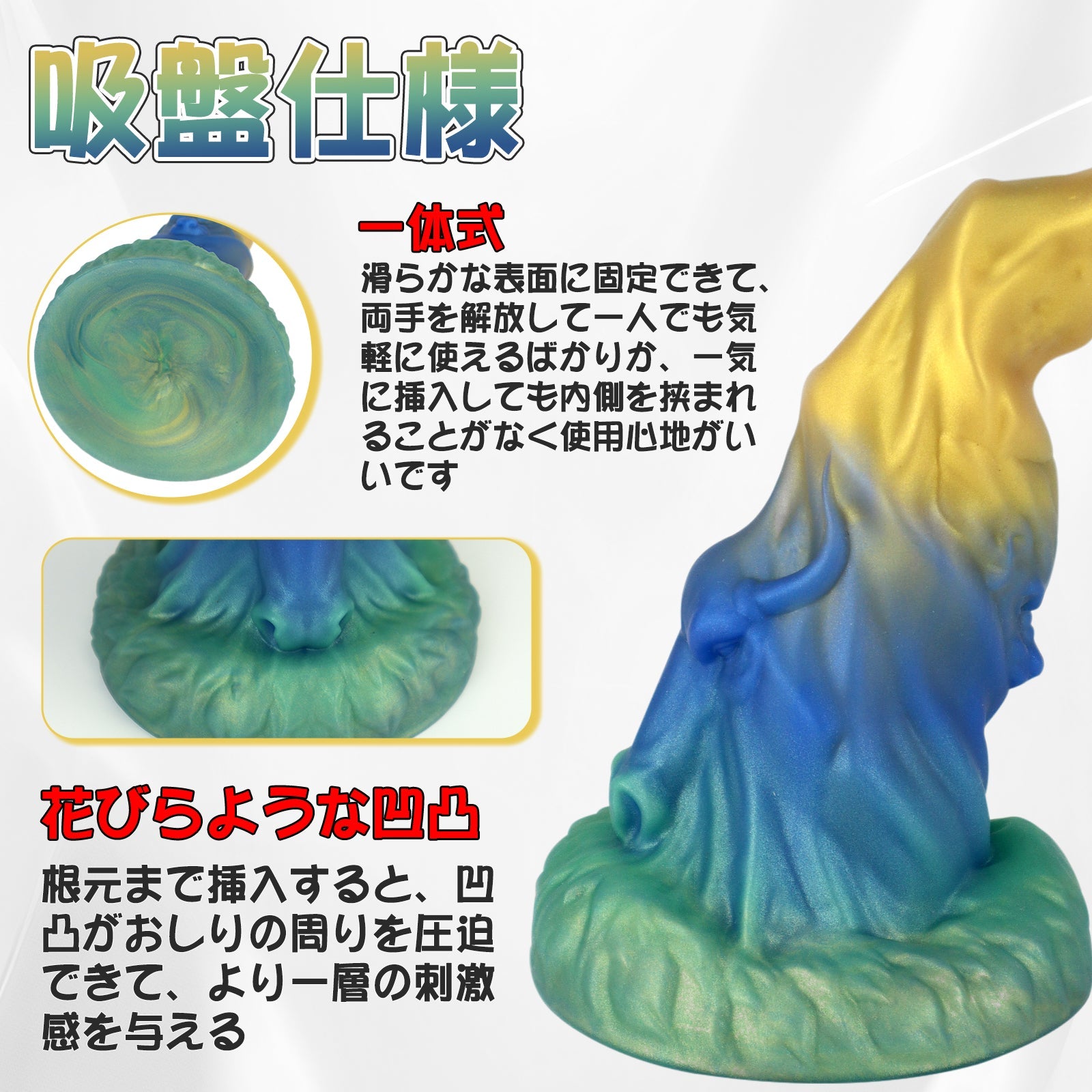 MinYn アナルプラグ アナル開発 螺旋状の凹凸 吸盤仕様 液体シリコン - TaRiss's