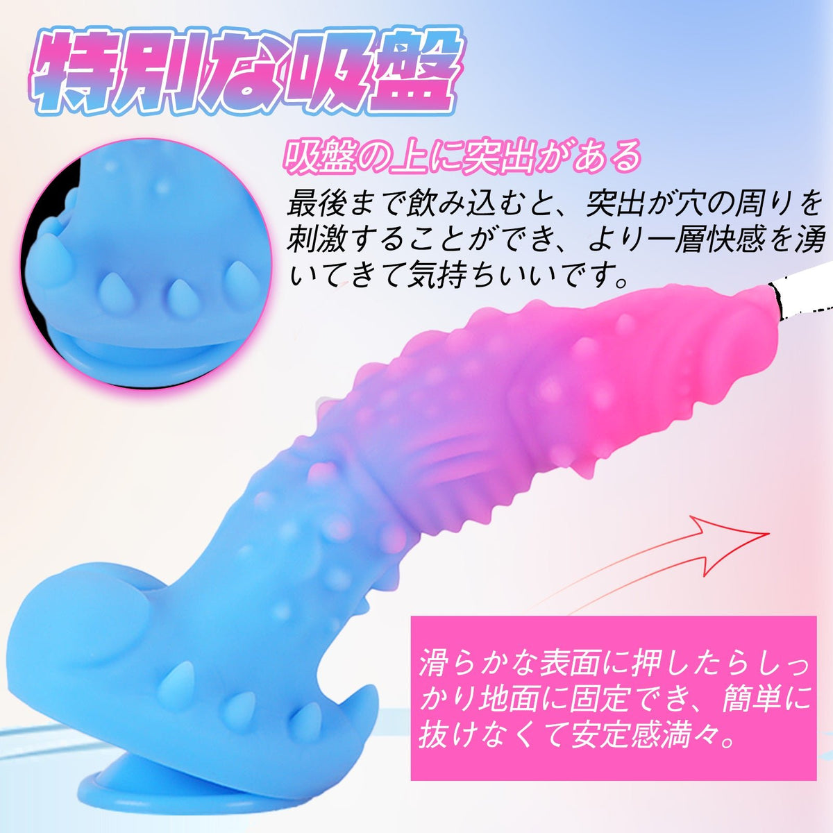MinYn アナルプラグ 凹凸あり 吸盤仕様 液体シリコン - TaRiss's