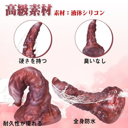 MinYn さそり座 アナルプラグ アナル開発 凹凸あり 吸盤仕様 液体シリコン - TaRiss's