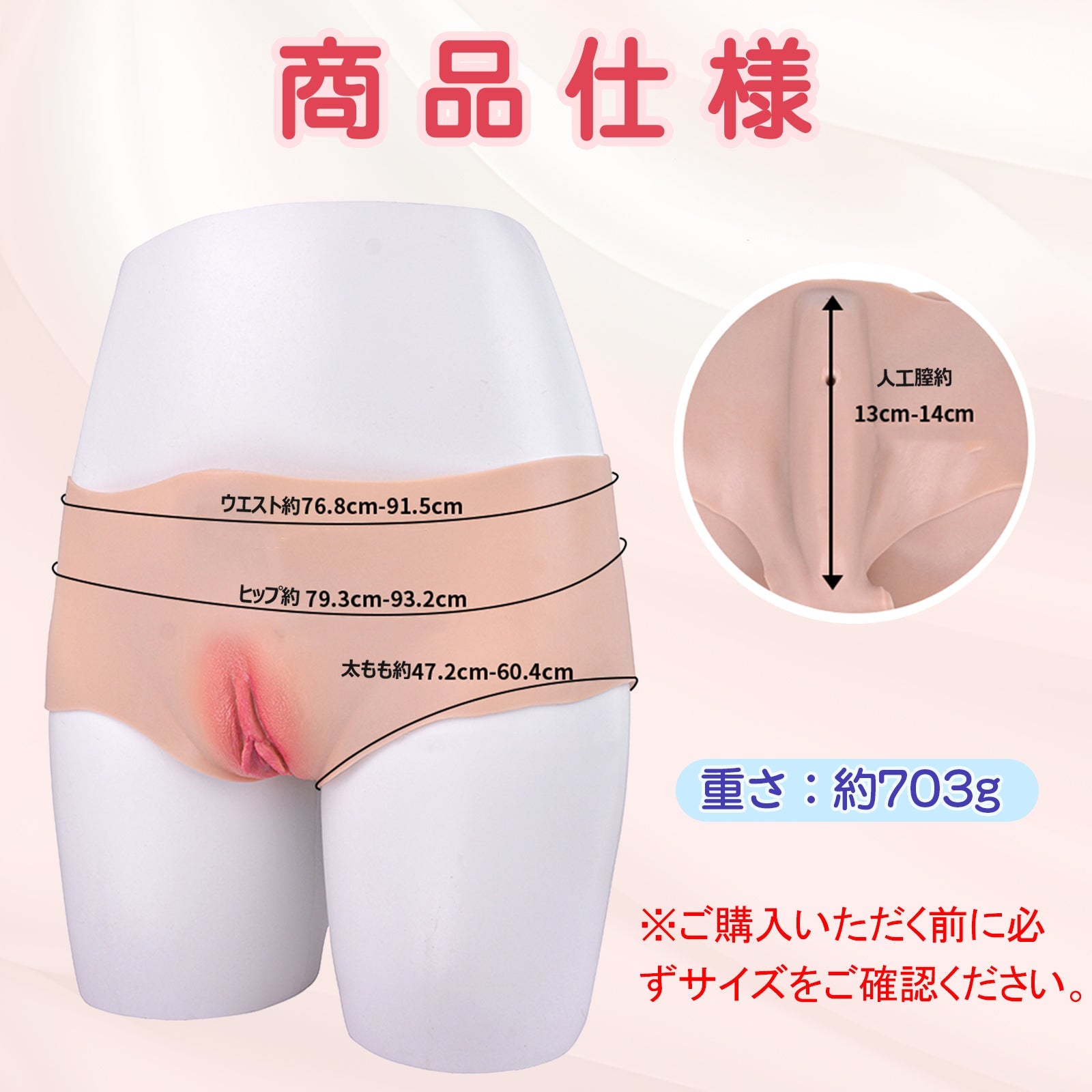 MinYn 人工膣 下着 トランスジェンダー向け クロスドレッシング 女装用 シリコン製 男性用 - TaRiss's