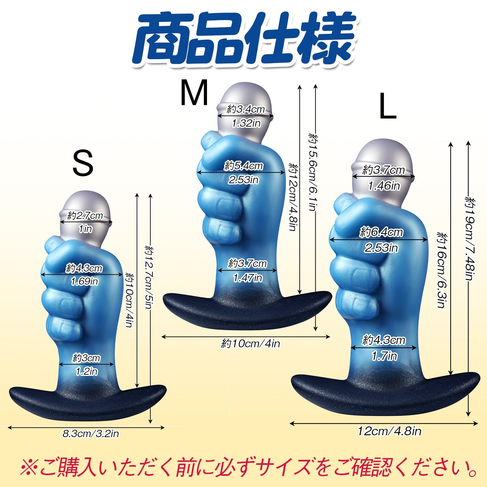 MinYn アナルプラグ アンカー台座 凹凸あり 液体シリコン - TaRiss's