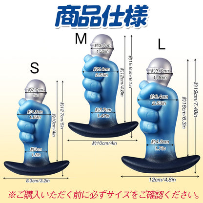 MinYn アナルプラグ アンカー台座 凹凸あり 液体シリコン - TaRiss's