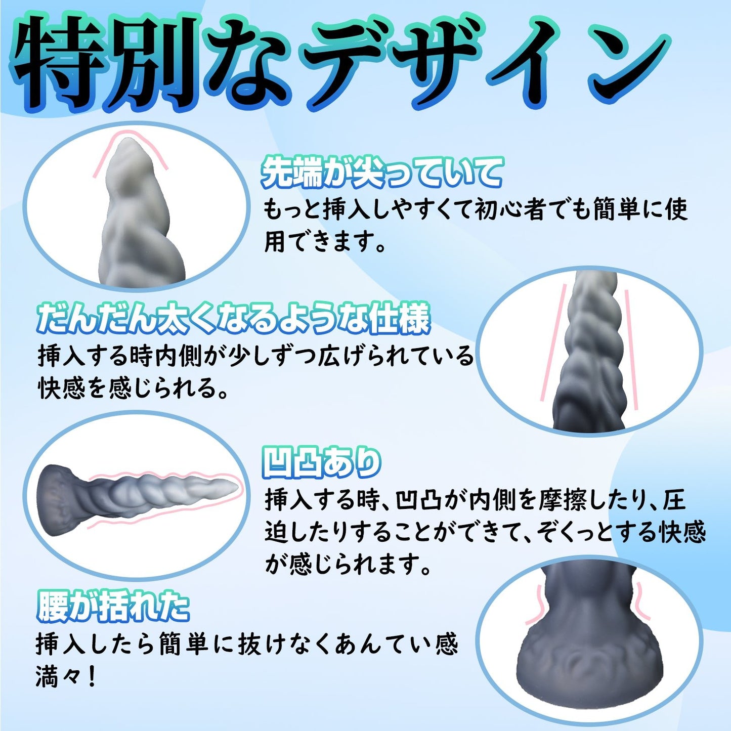 MinYn アナルプラグ アナル開発 凹凸あり 液体シリコン 吸盤付き 混色仕様 四つのサイズ - TaRiss's
