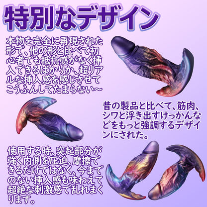 MinYn アナルプラグ 凹凸あり アナル開発 液体シリコン アンカー形台座 三つのサイズ 混色仕様 - TaRiss's