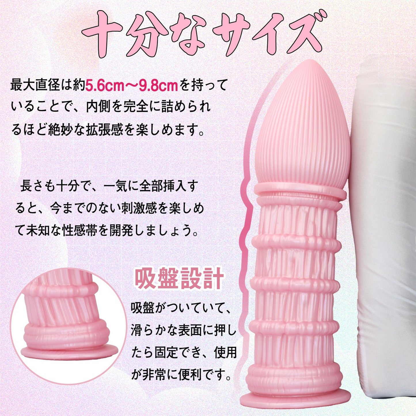 MinYn 書道筆 アナルプラグ アナル開発 吸盤付き 凹凸あり 液体シリコン - TaRiss's