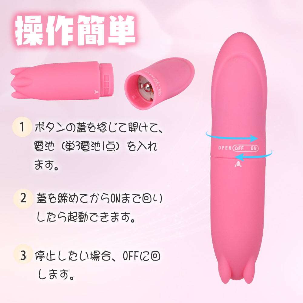 MinYn ローター バイブ クリ刺激 振動 ロケット形 女性向け - TaRiss's